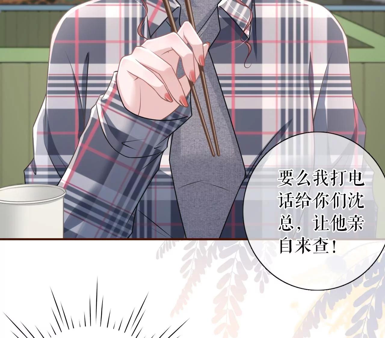 图穷匕现(1/2)-第107话