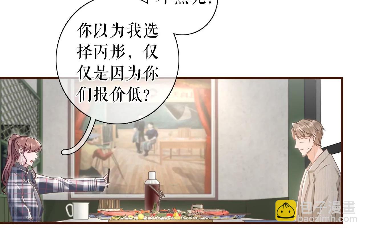 图穷匕现(1/2)-第107话