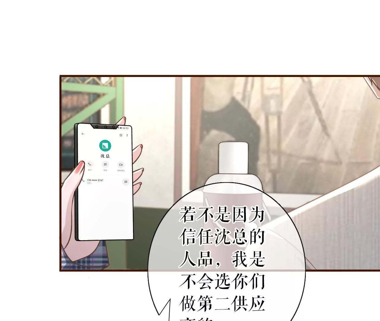 图穷匕现(1/2)-第107话