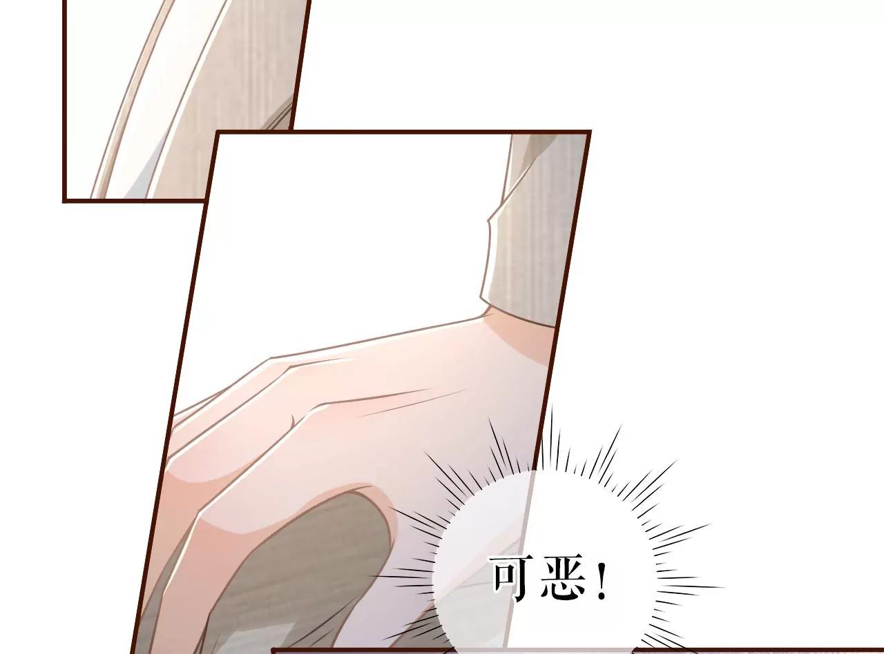 图穷匕现(1/2)-第107话