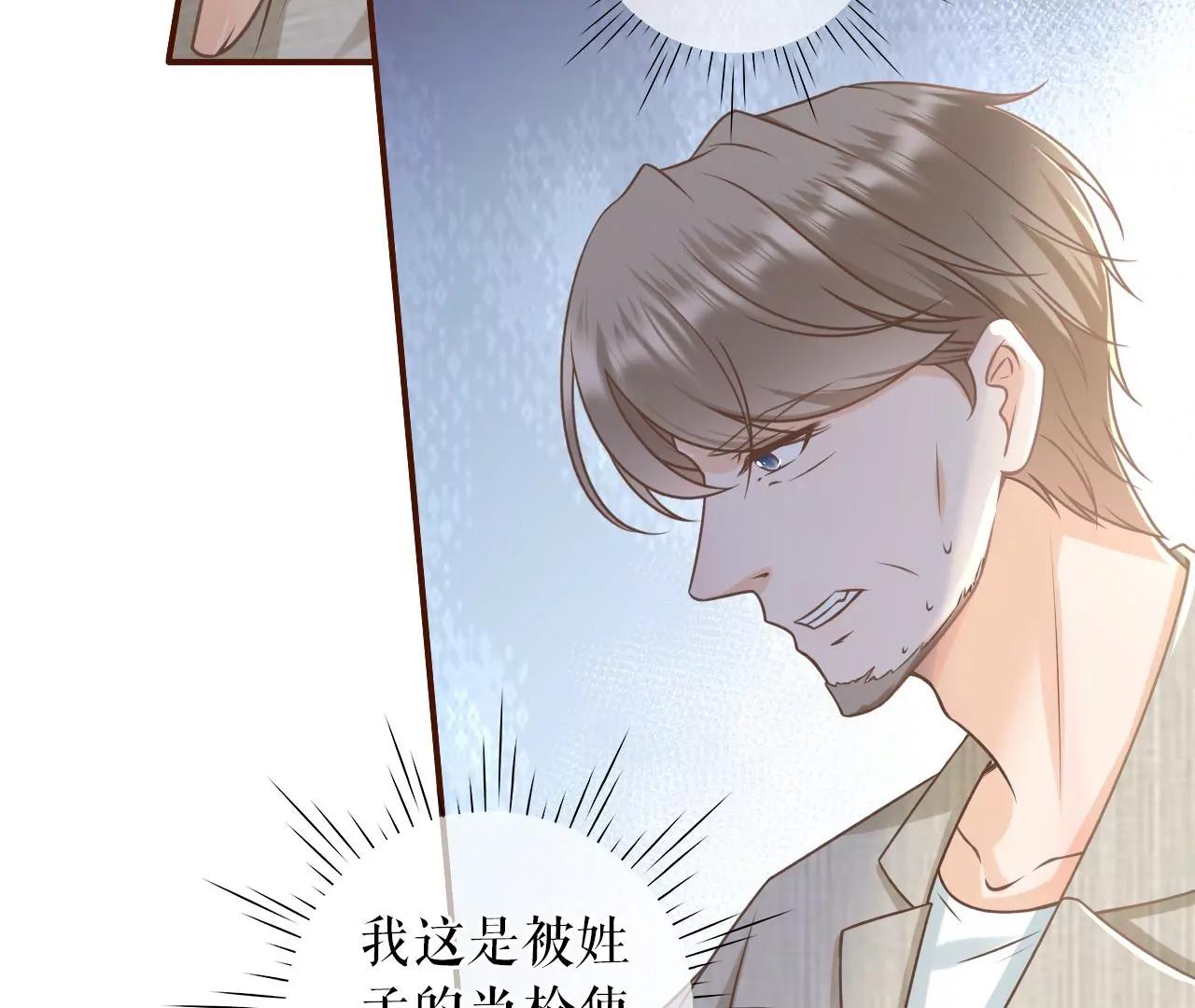 图穷匕现(1/2)-第107话