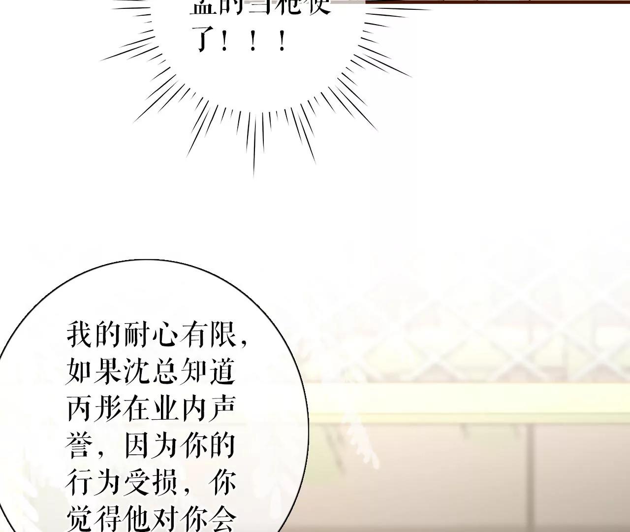 图穷匕现(1/2)-第107话