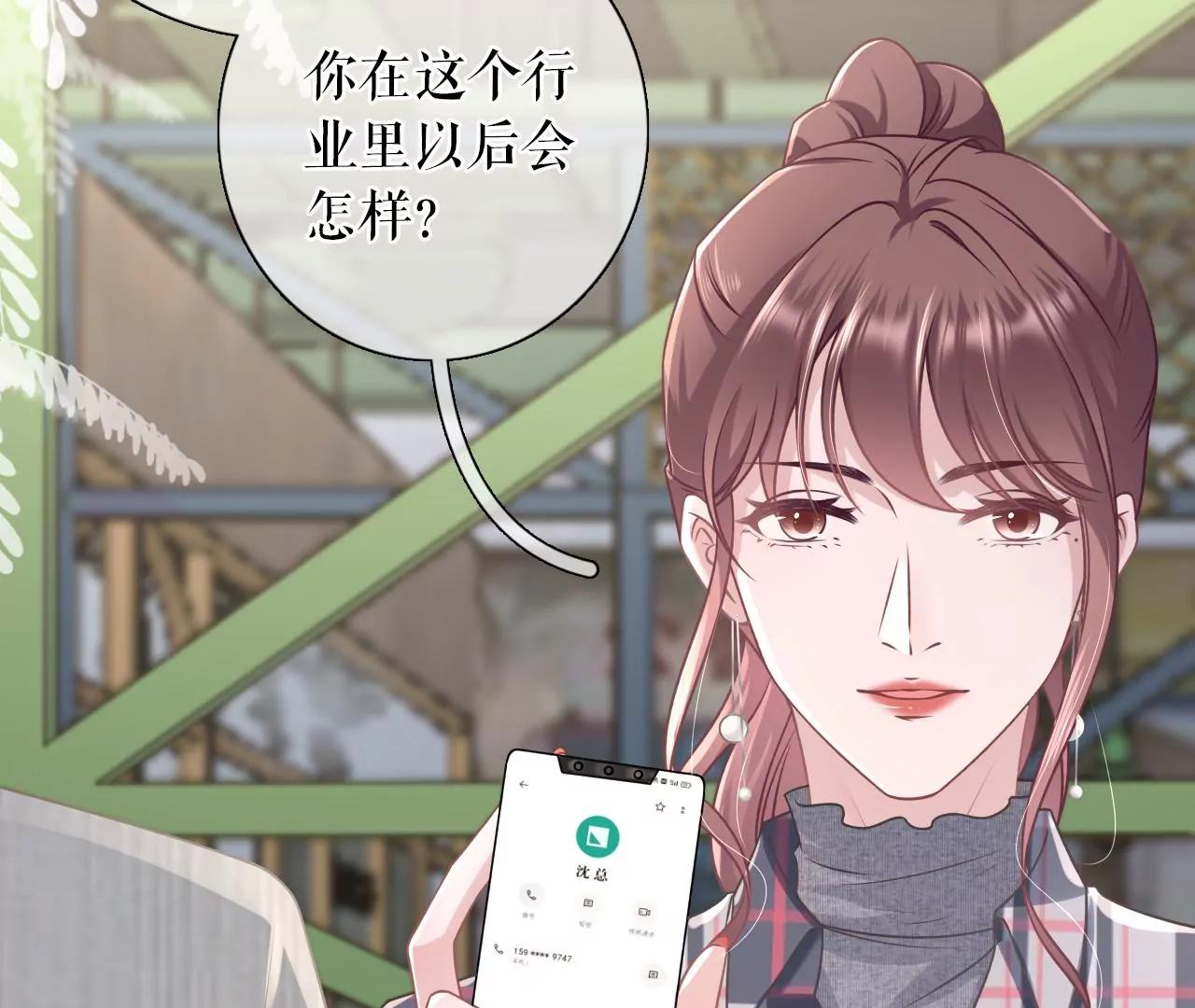 图穷匕现(1/2)-第107话