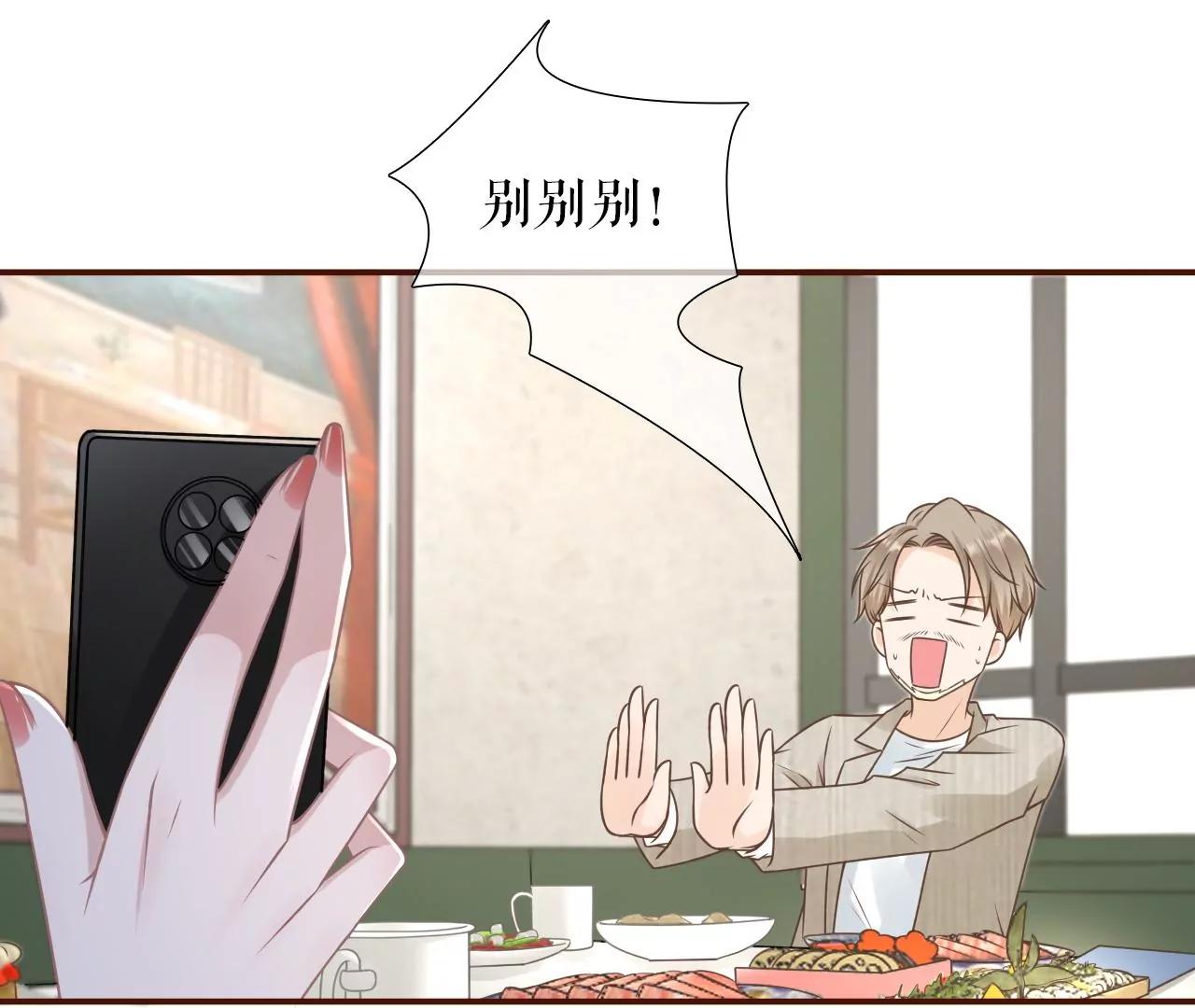 图穷匕现(1/2)-第107话