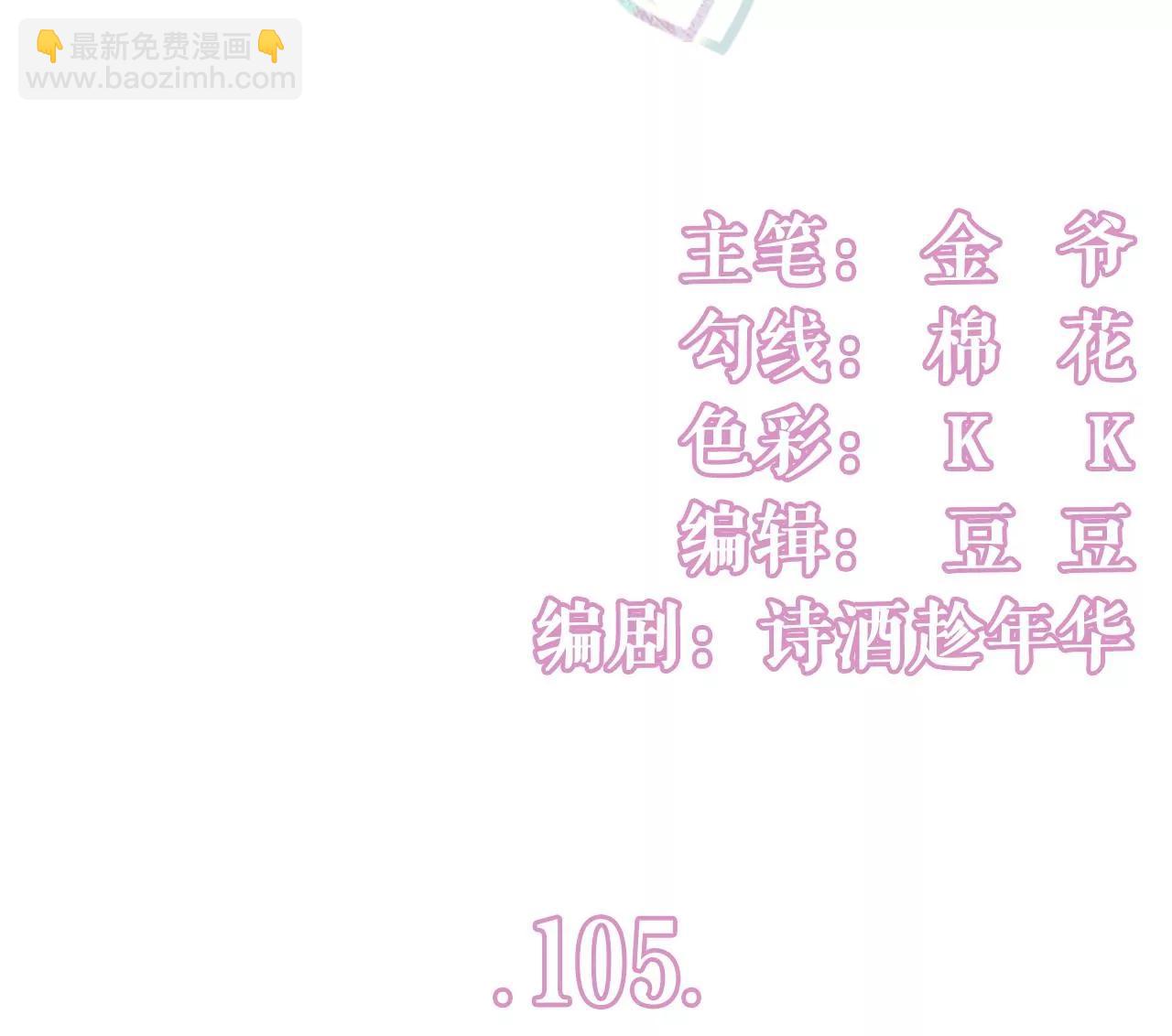 图穷匕现(1/2)-第107话