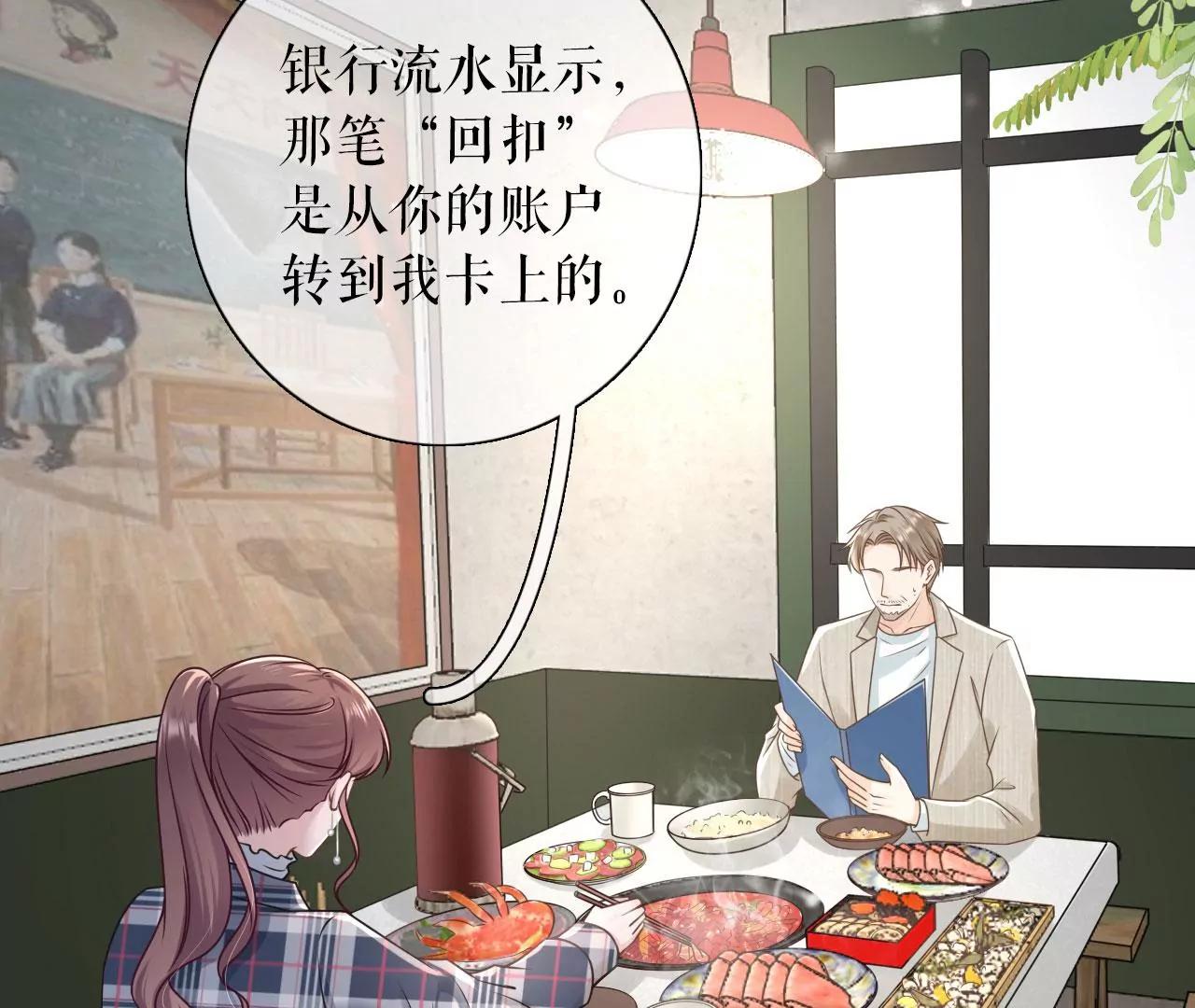 图穷匕现(1/2)-第107话