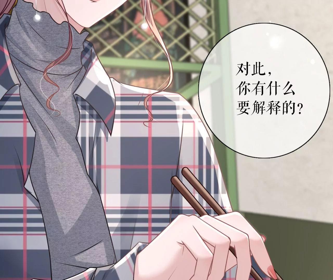 图穷匕现(1/2)-第107话