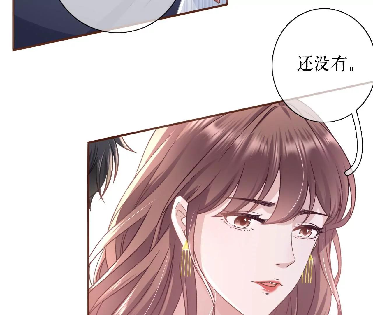 惩治渣男(1/2)-第109话