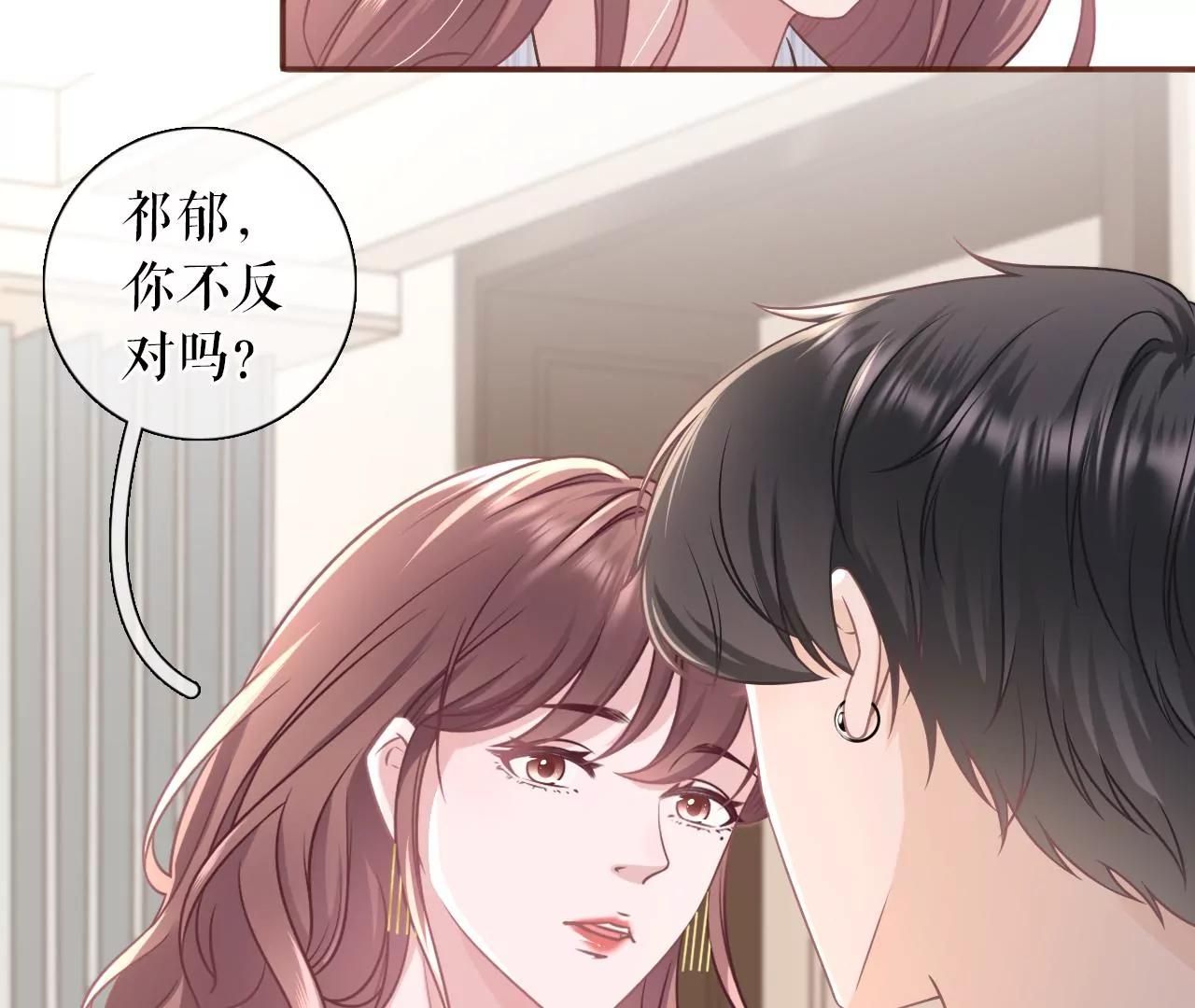 惩治渣男(1/2)-第109话