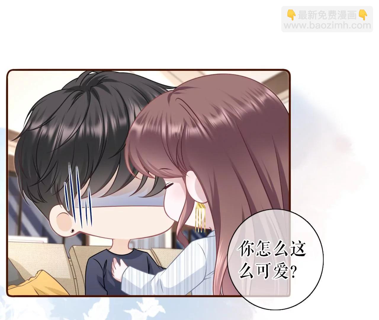 惩治渣男(1/2)-第109话