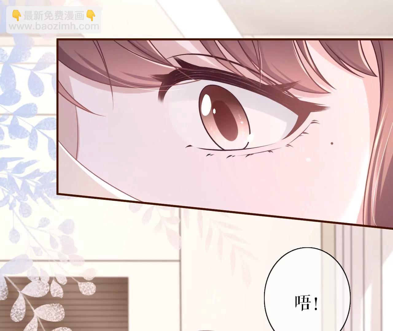 惩治渣男(1/2)-第109话