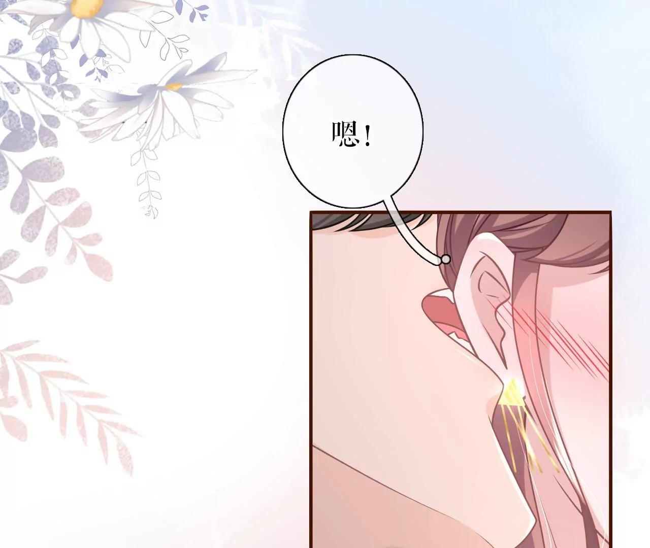 惩治渣男(1/2)-第109话