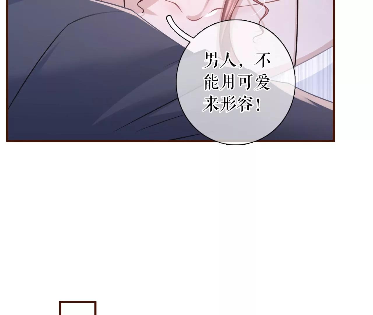 惩治渣男(1/2)-第109话