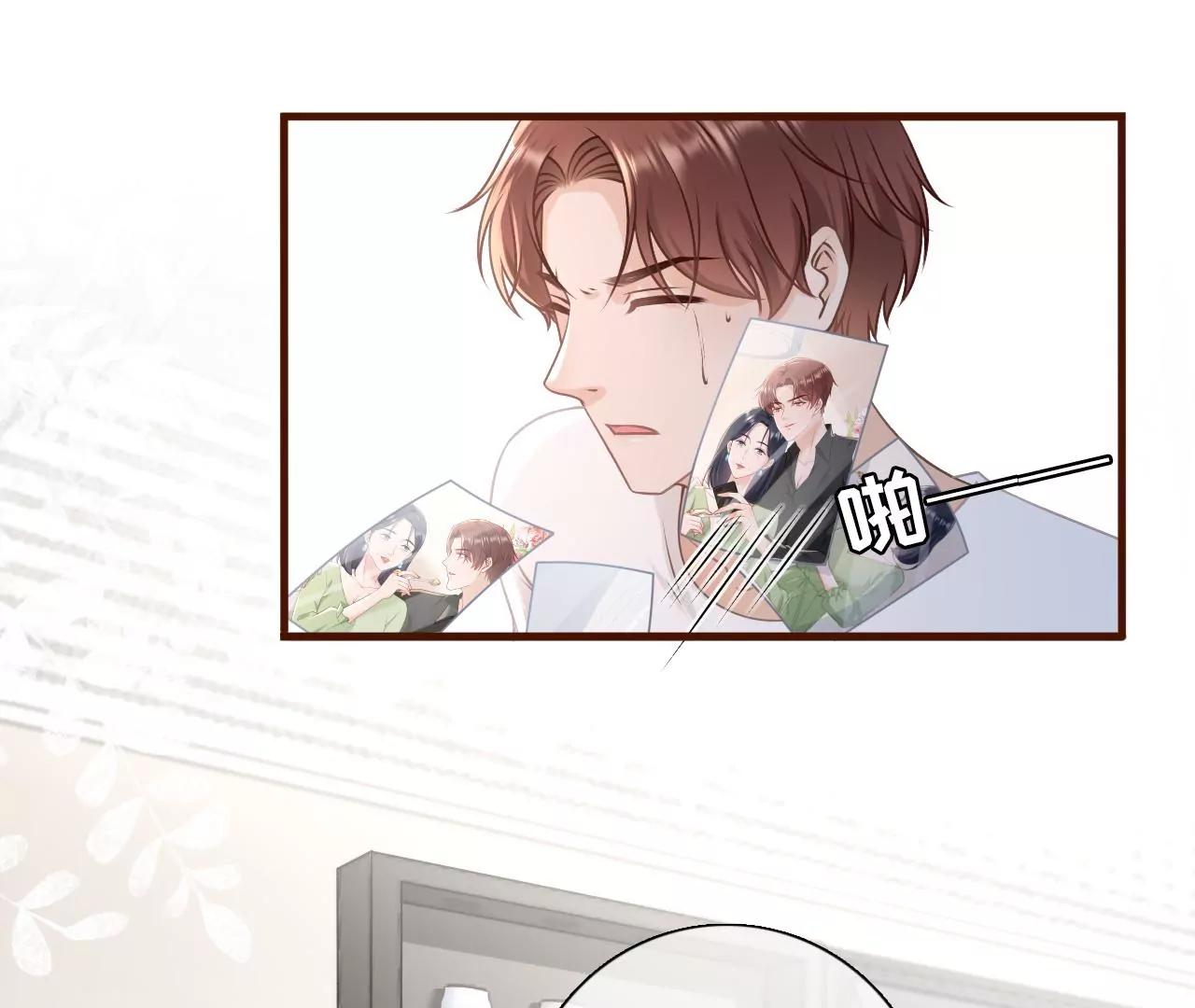 惩治渣男(1/2)-第109话