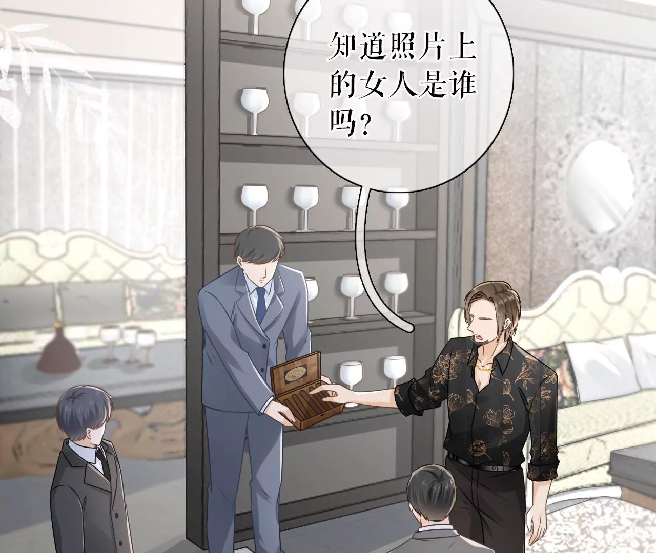 惩治渣男(1/2)-第109话