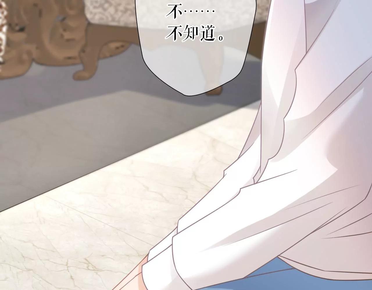 惩治渣男(1/2)-第109话