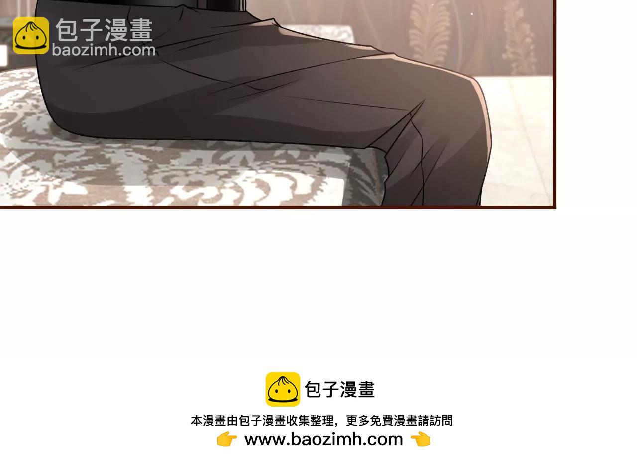 惩治渣男(1/2)-第109话