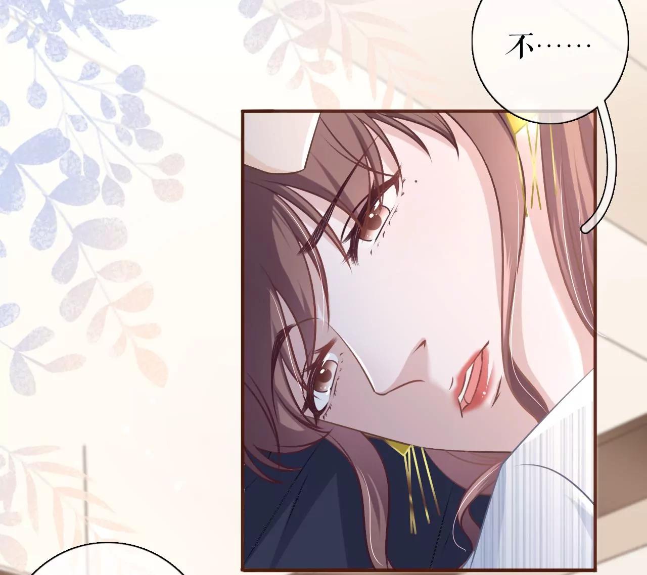 惩治渣男(1/2)-第109话