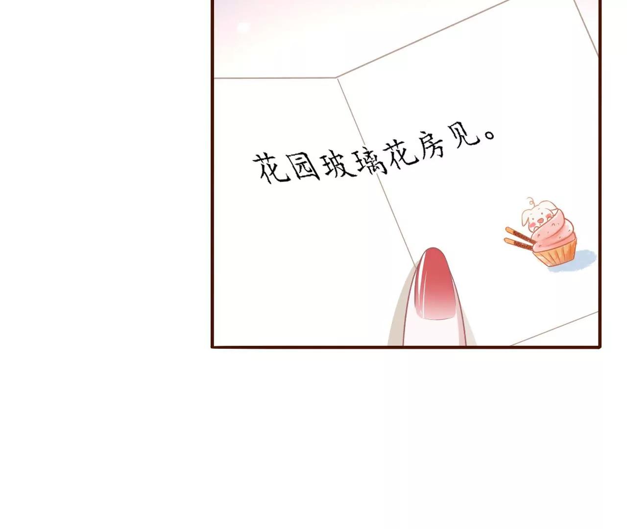 浪漫表白(1/2)-第111话