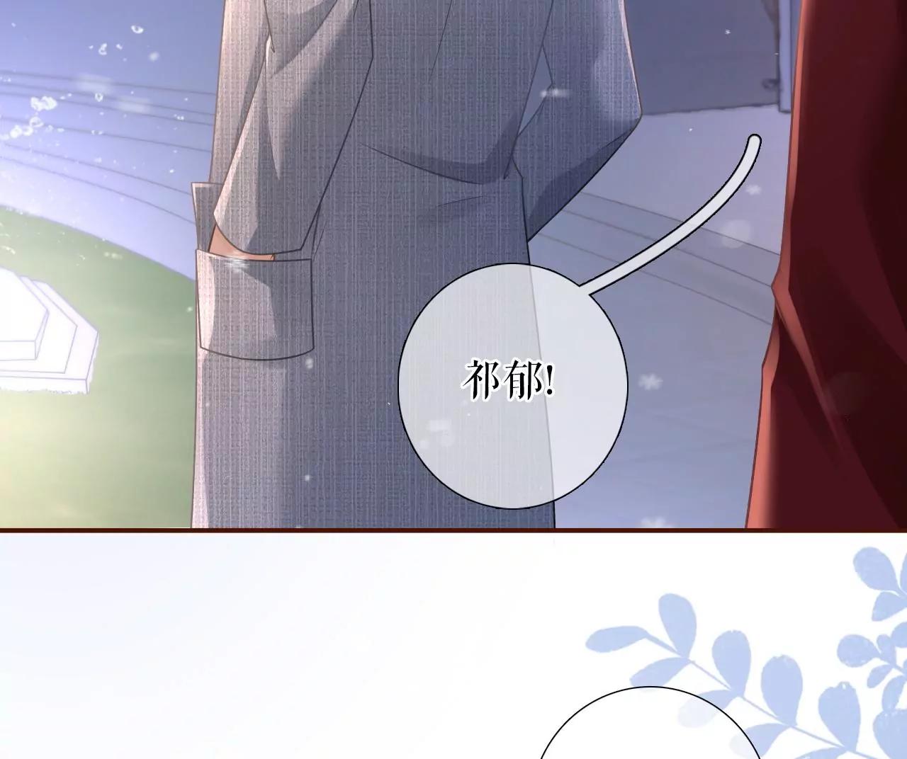 浪漫表白(1/2)-第111话