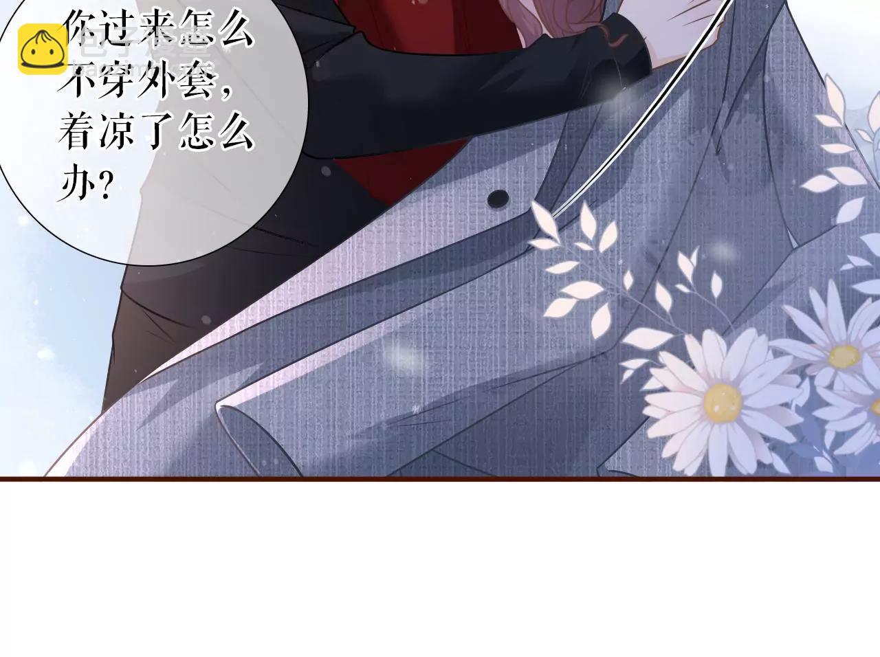 浪漫表白(1/2)-第111话