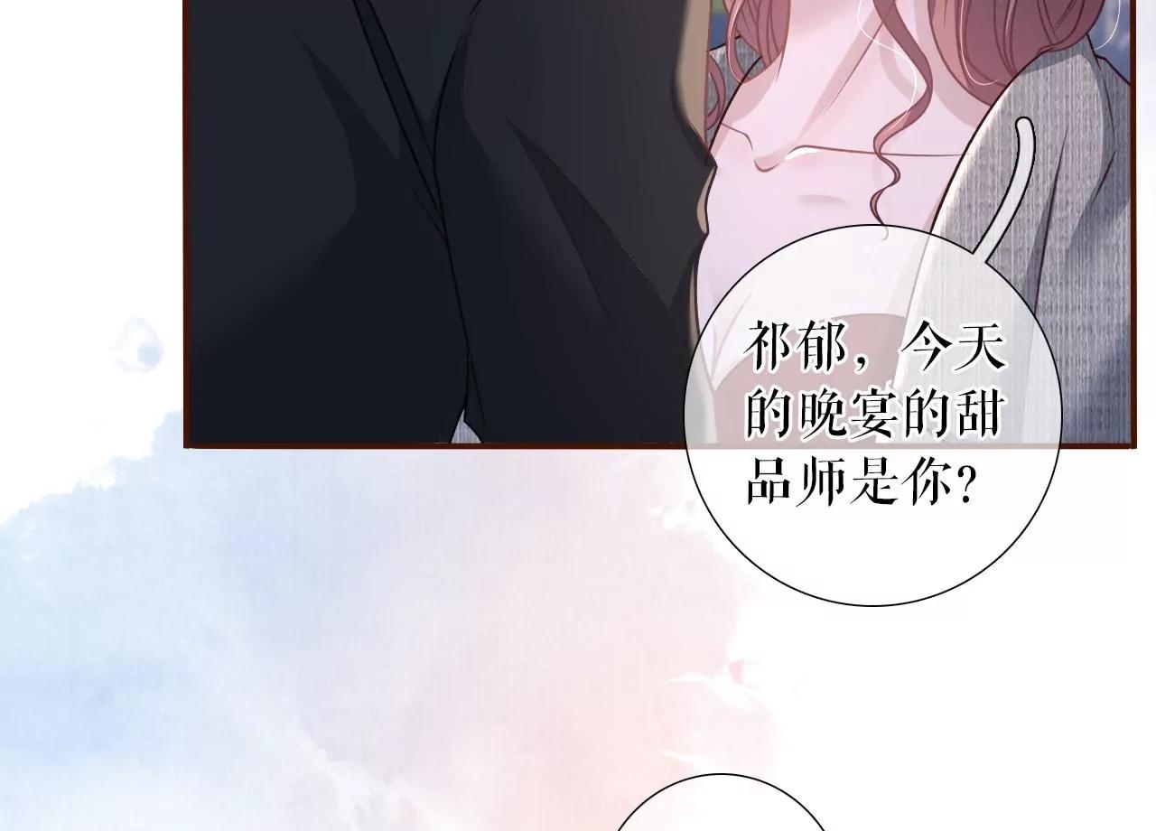 浪漫表白(1/2)-第111话