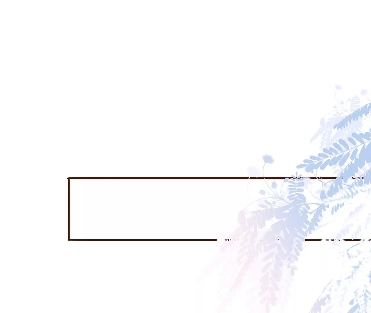 浪漫表白(1/2)-第111话