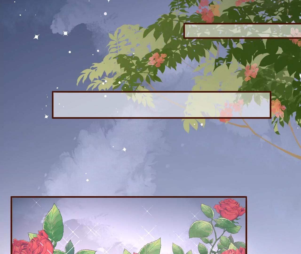 浪漫表白(1/2)-第111话