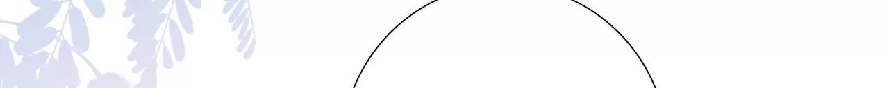 浪漫表白(1/2)-第111话