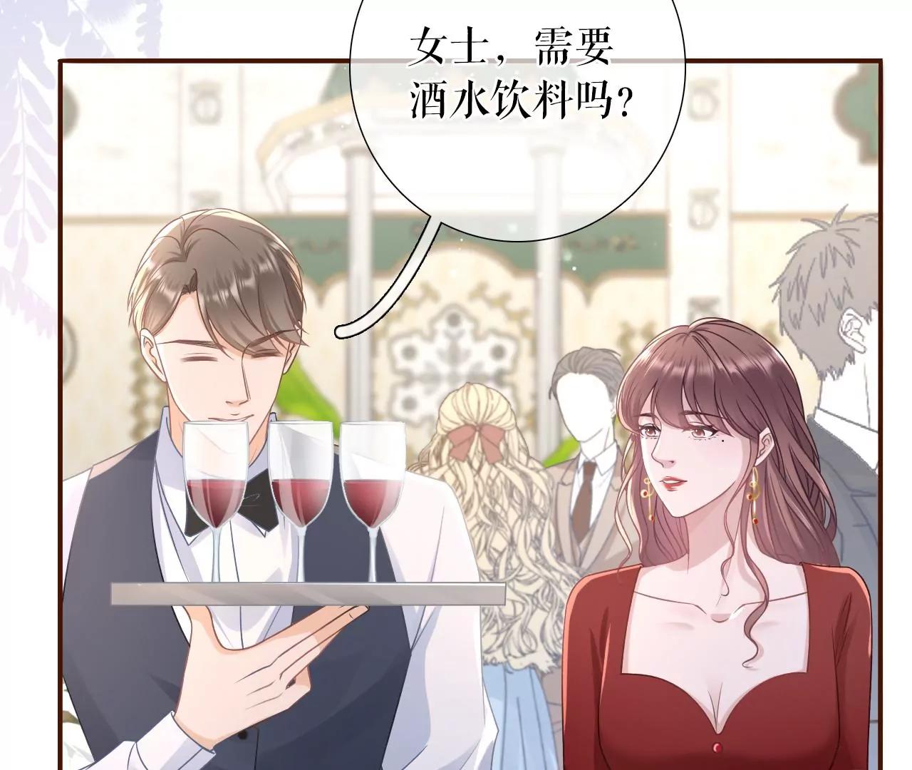 浪漫表白(1/2)-第111话