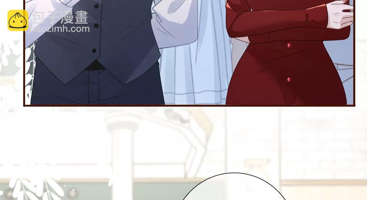 浪漫表白(1/2)-第111话