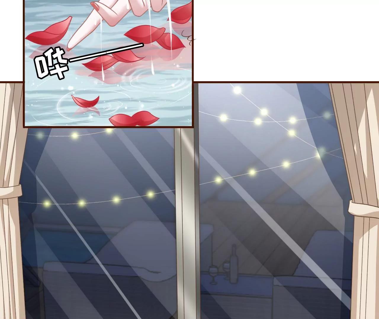 甜蜜的夜晚(1/2)-第113话