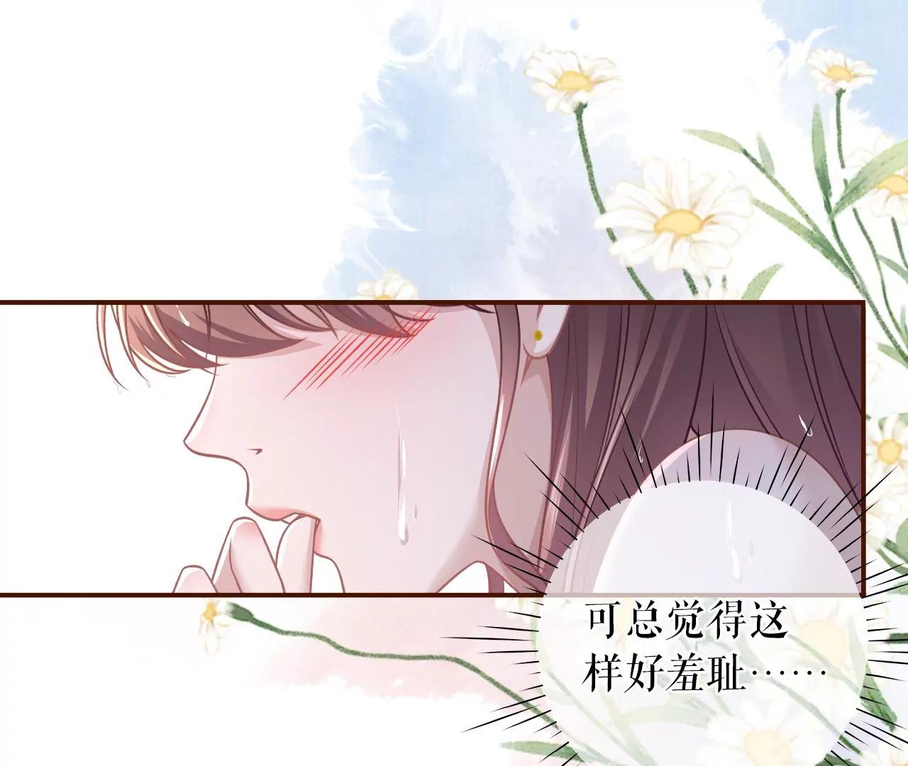 甜蜜的夜晚(1/2)-第113话