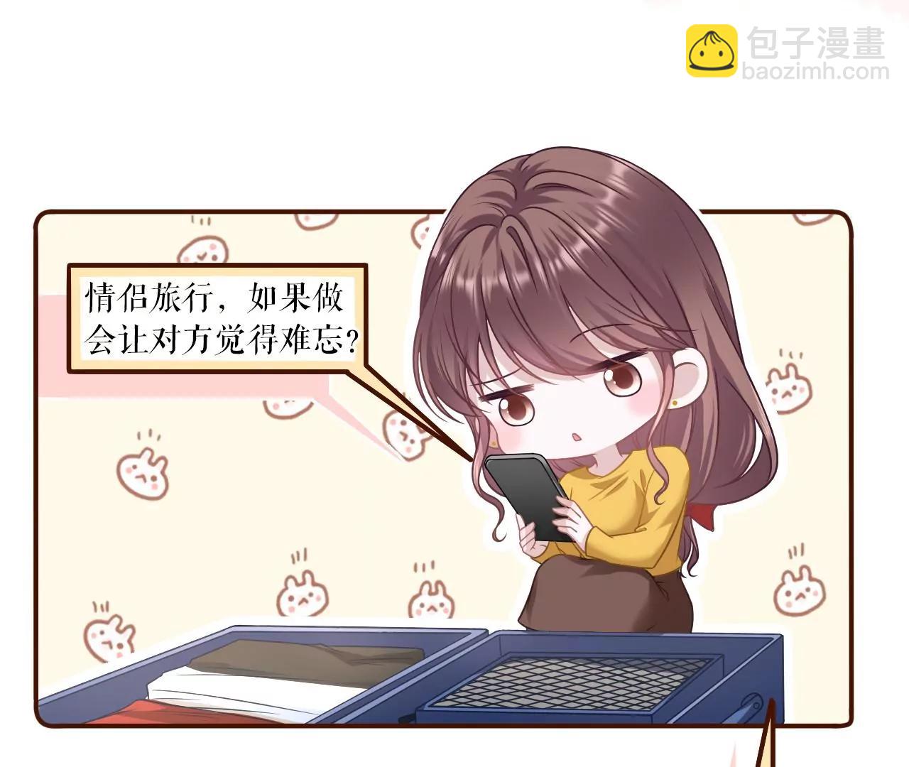 甜蜜的夜晚(1/2)-第113话