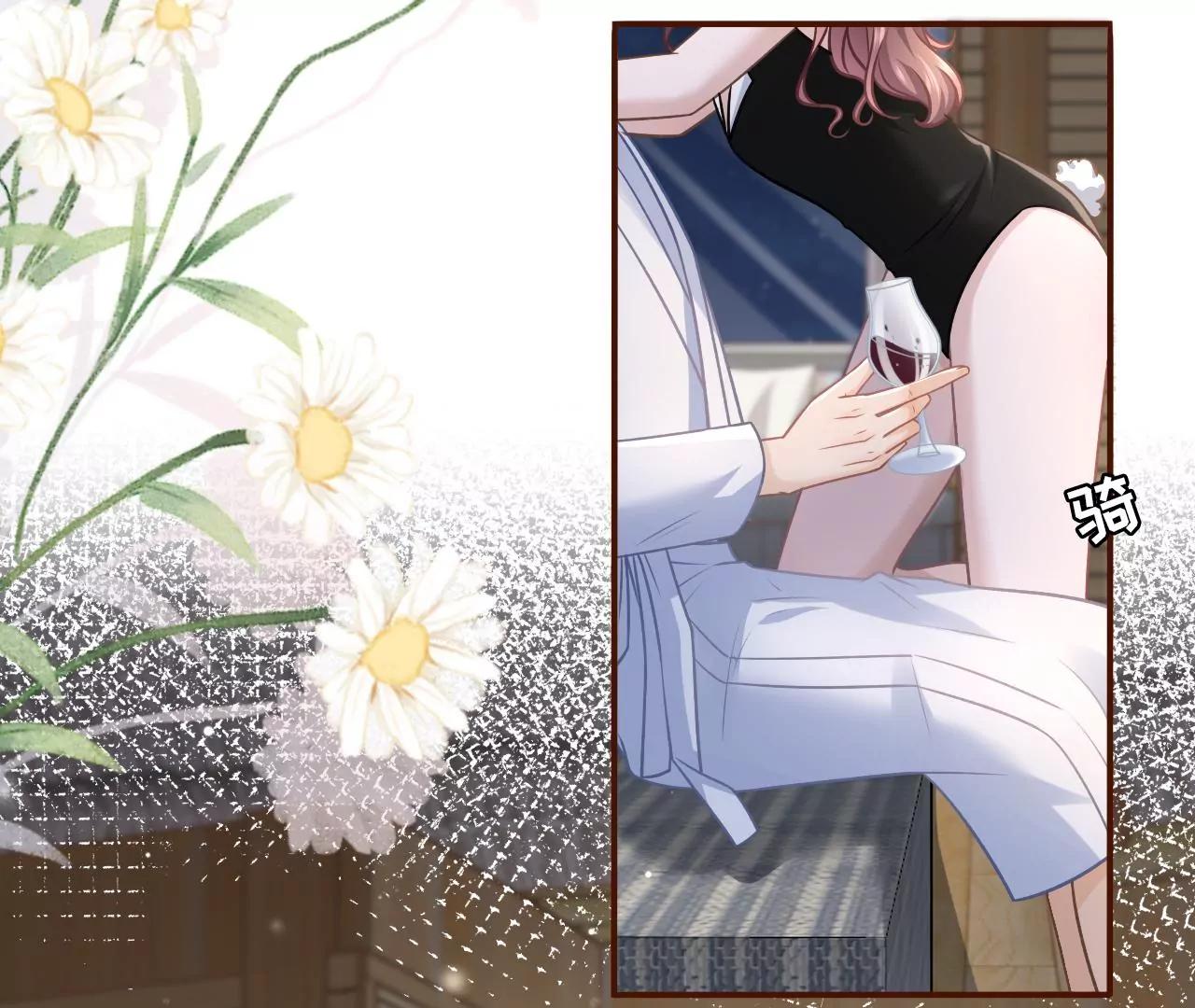 甜蜜的夜晚(1/2)-第113话