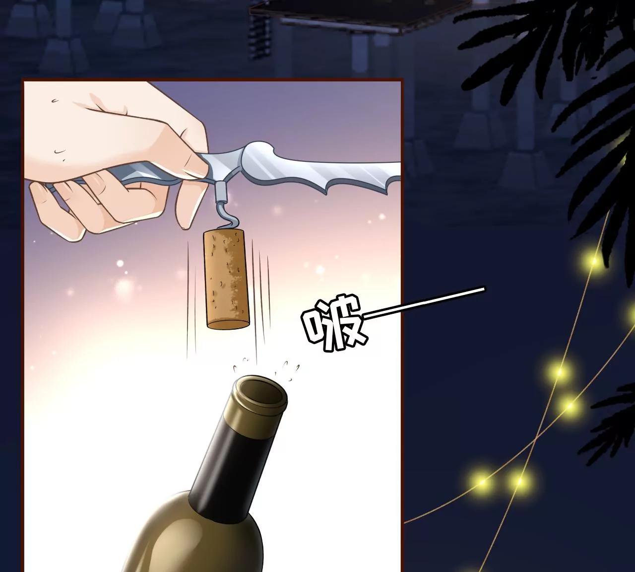 甜蜜的夜晚(1/2)-第113话