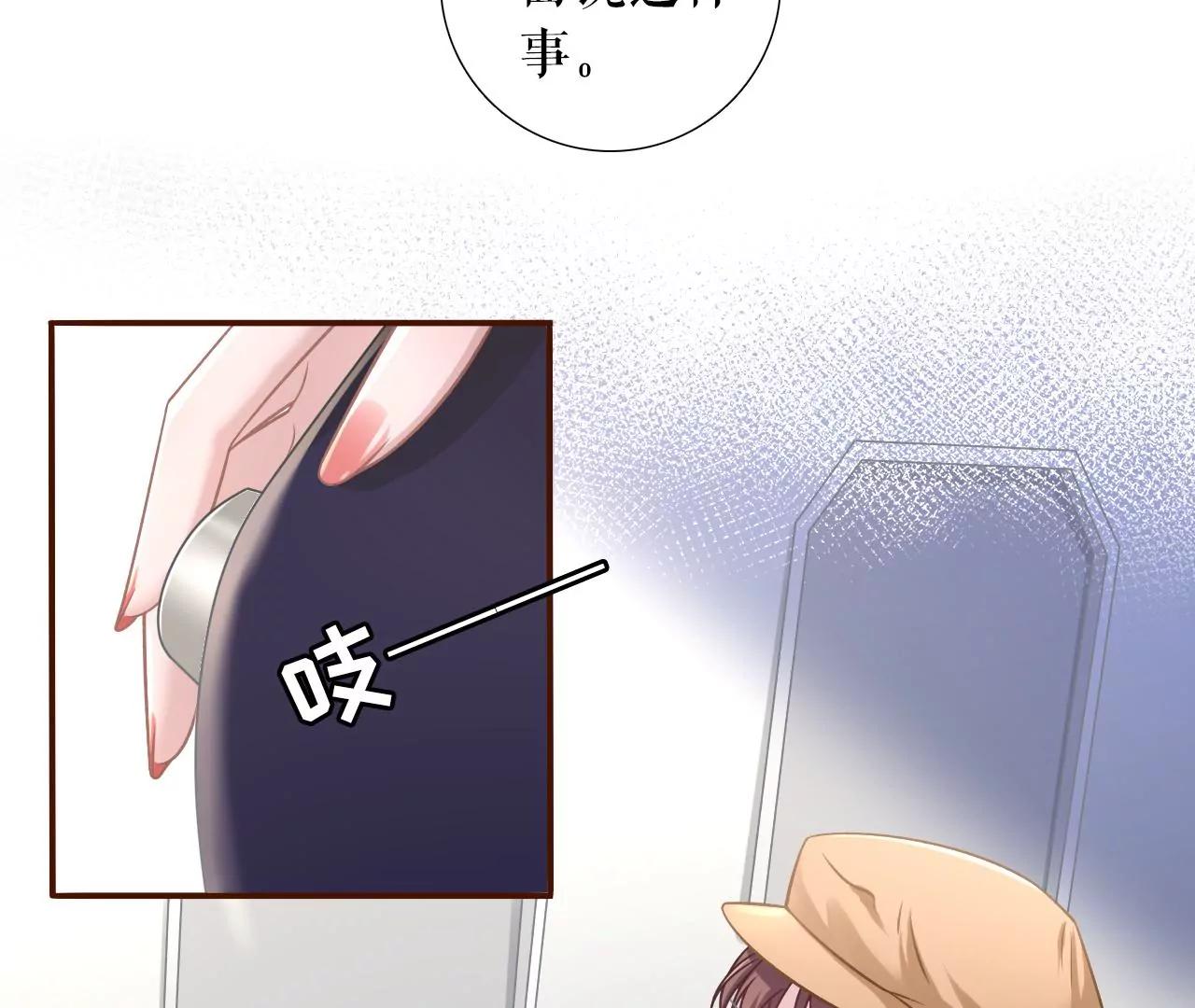 见家长了(1/3)-第115话