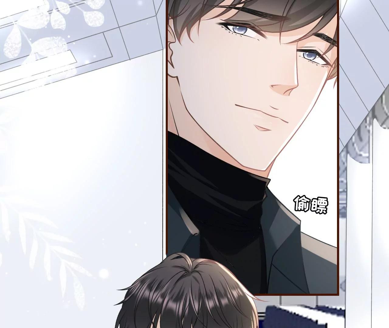 见家长了(1/3)-第115话