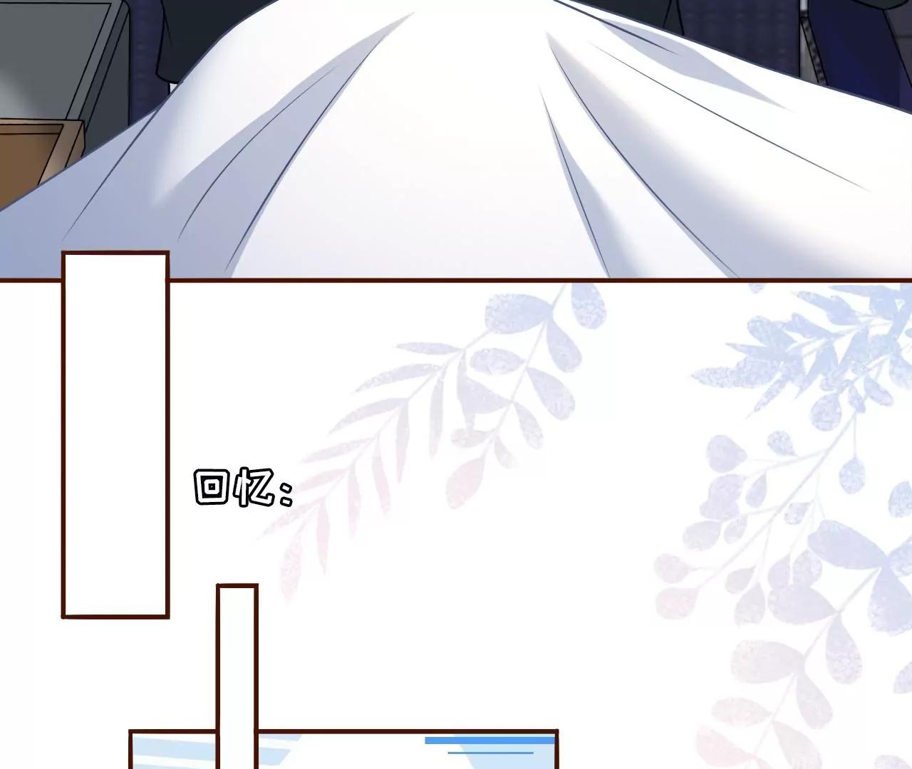 见家长了(1/3)-第115话