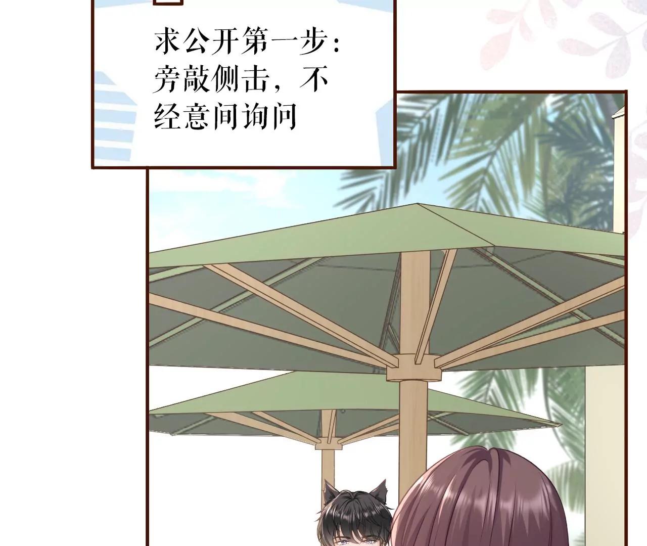 见家长了(1/3)-第115话