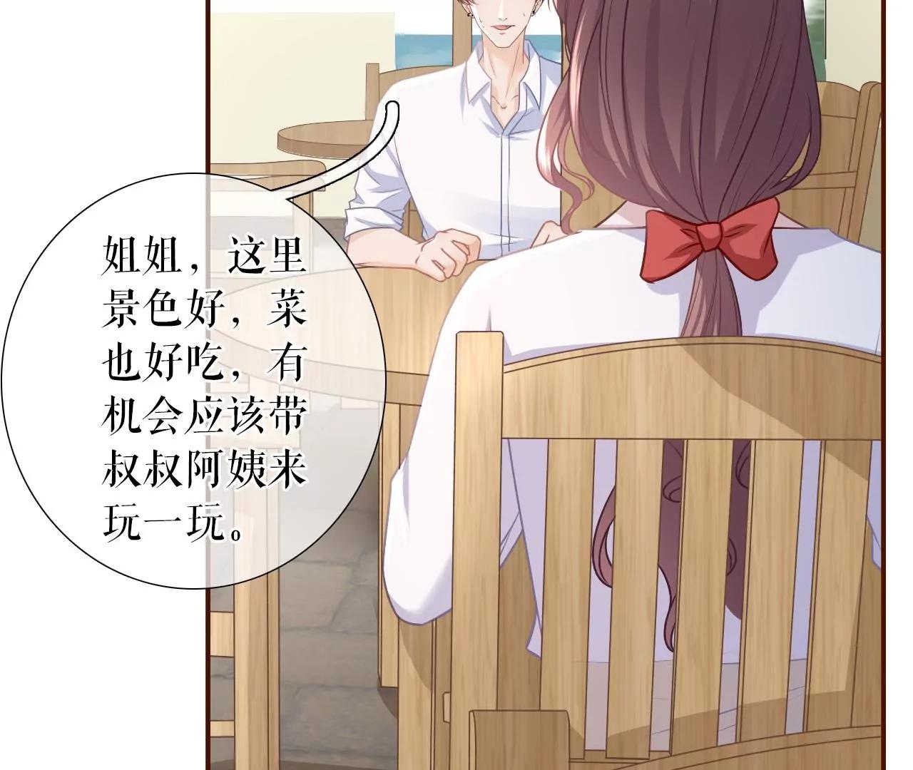 见家长了(1/3)-第115话