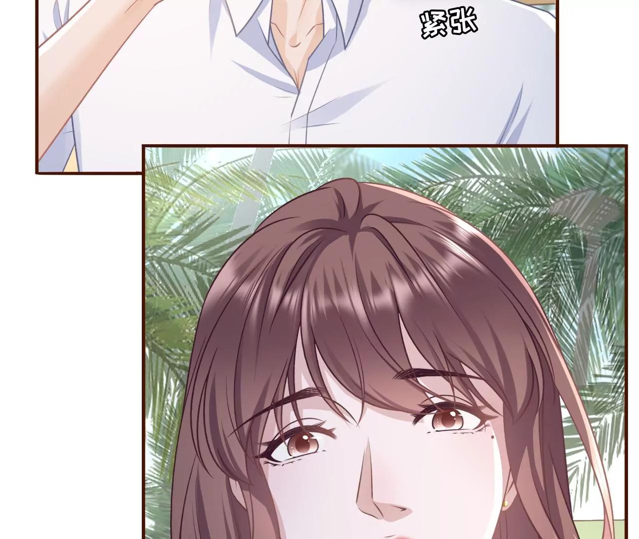 见家长了(1/3)-第115话