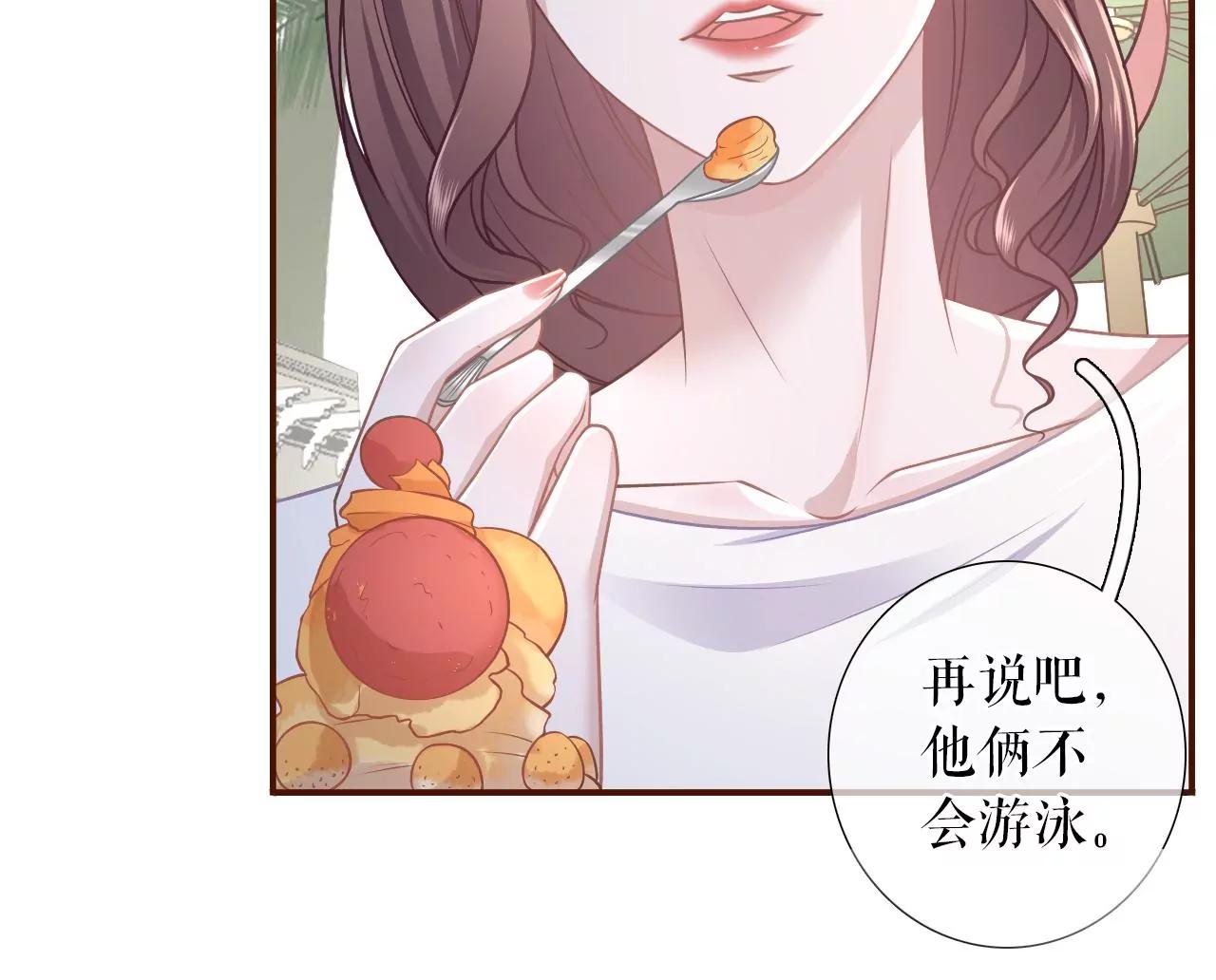 女票芳齡30十 - 見家長了(1/3) - 8