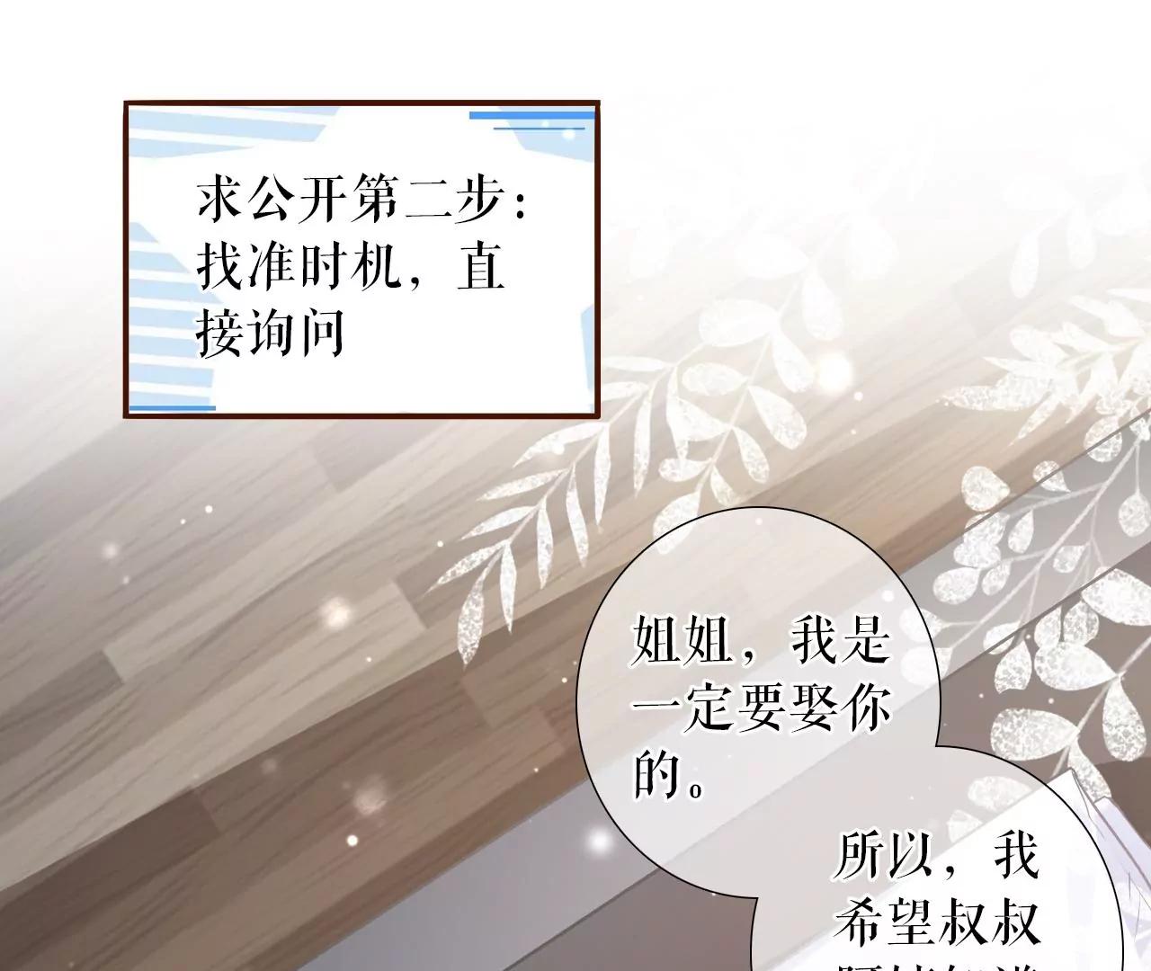 见家长了(1/3)-第115话