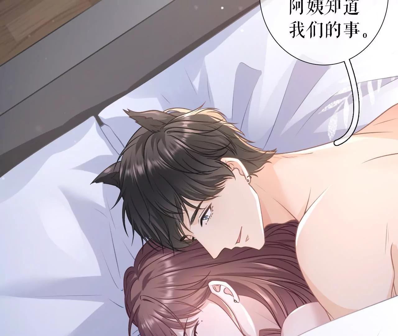 见家长了(1/3)-第115话