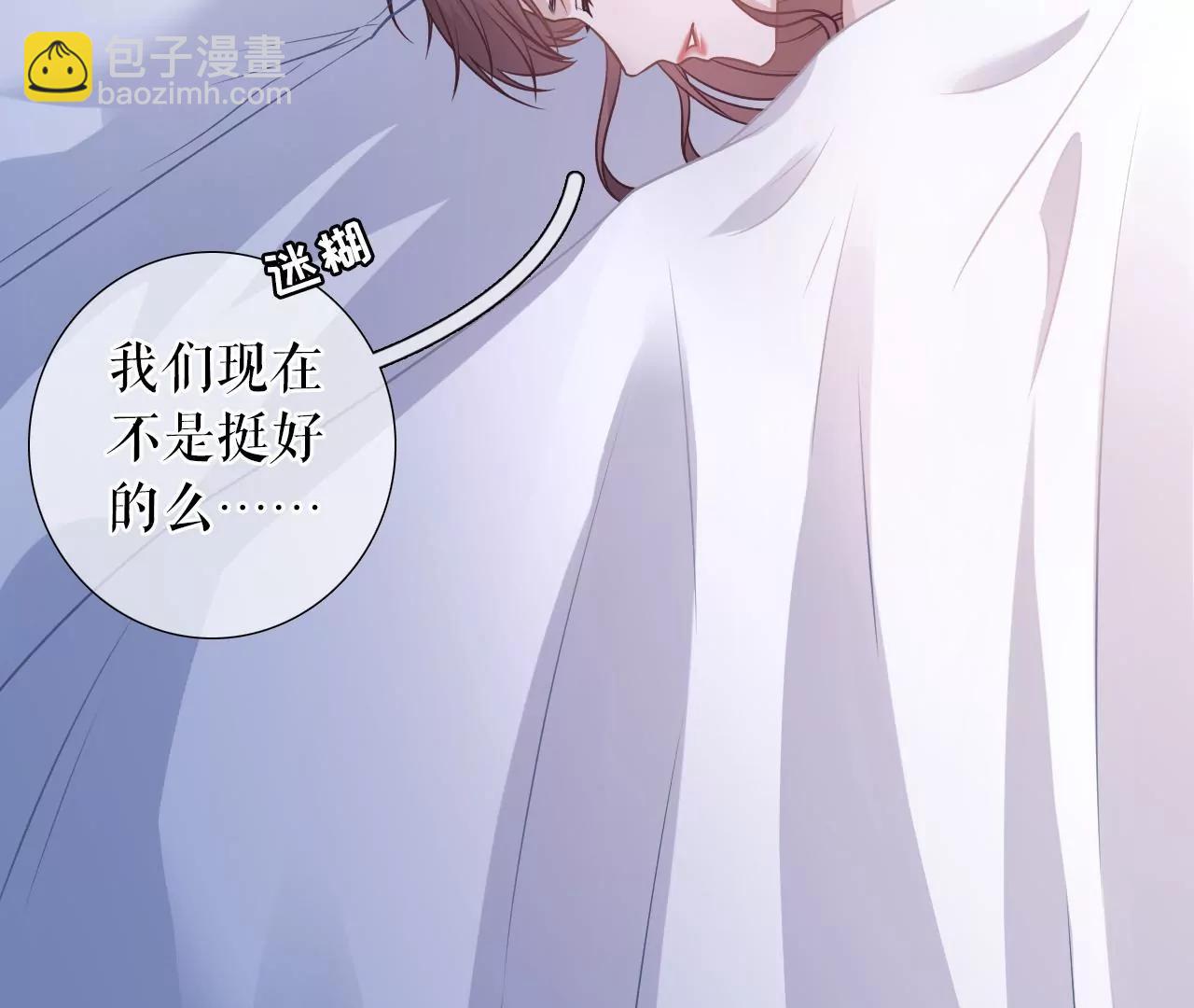 见家长了(1/3)-第115话