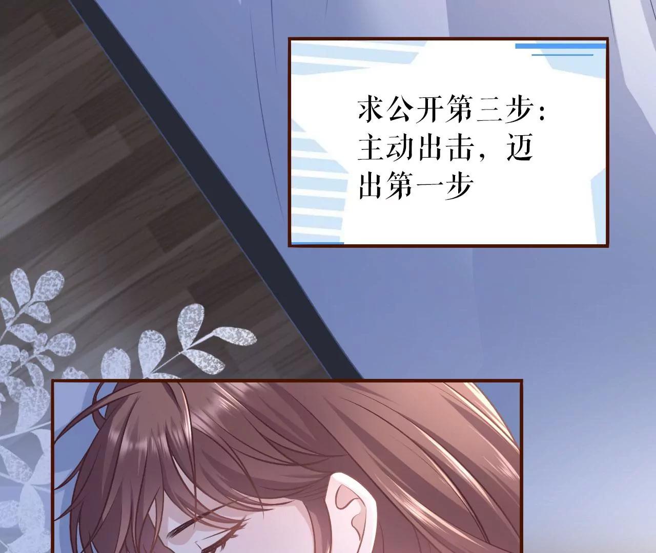 见家长了(1/3)-第115话