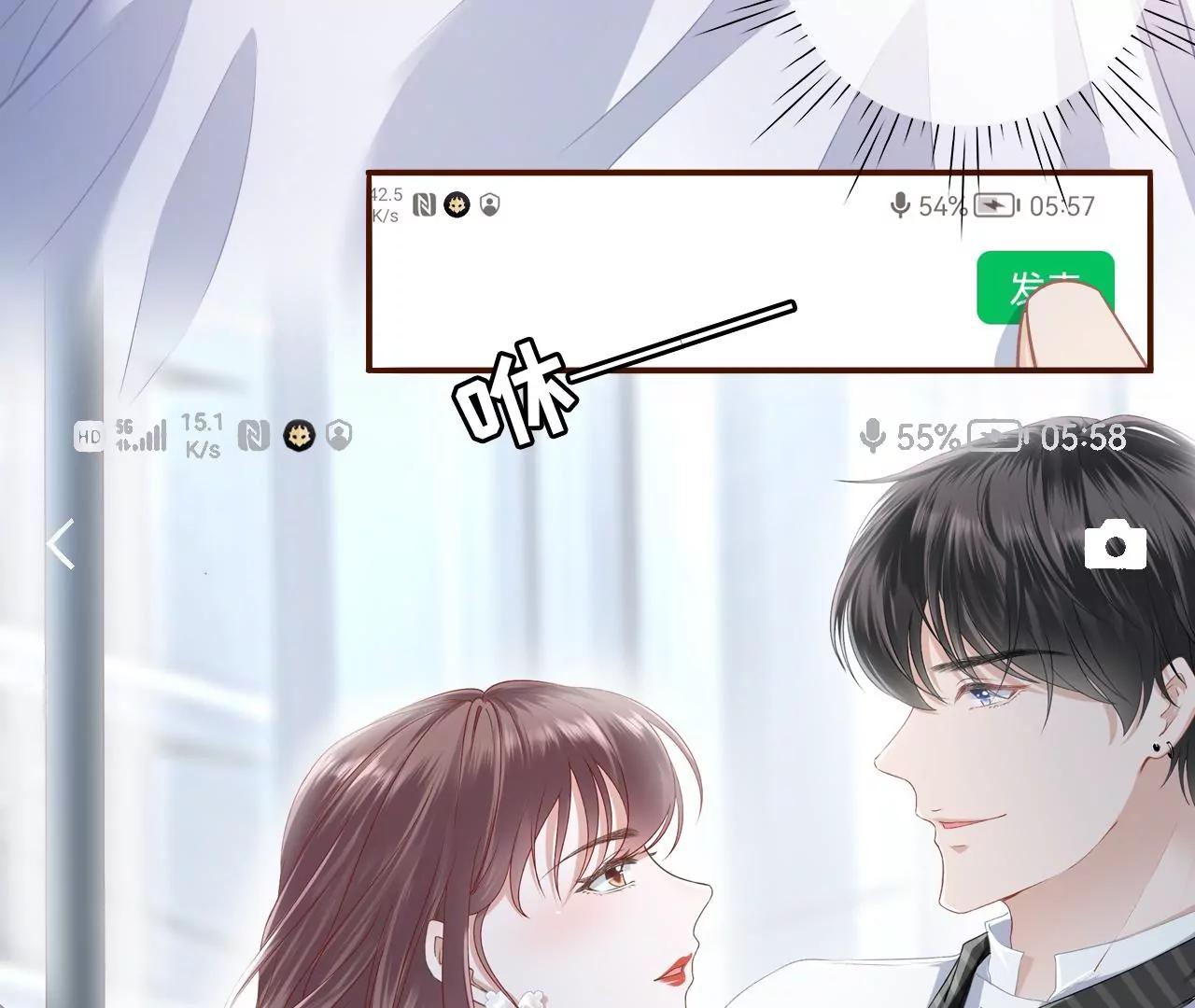 见家长了(1/3)-第115话