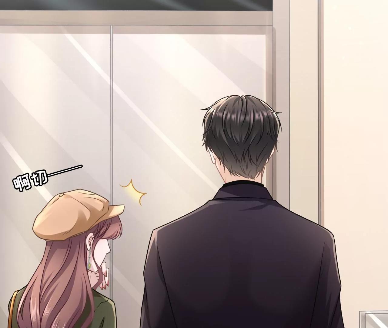 见家长了(1/3)-第115话