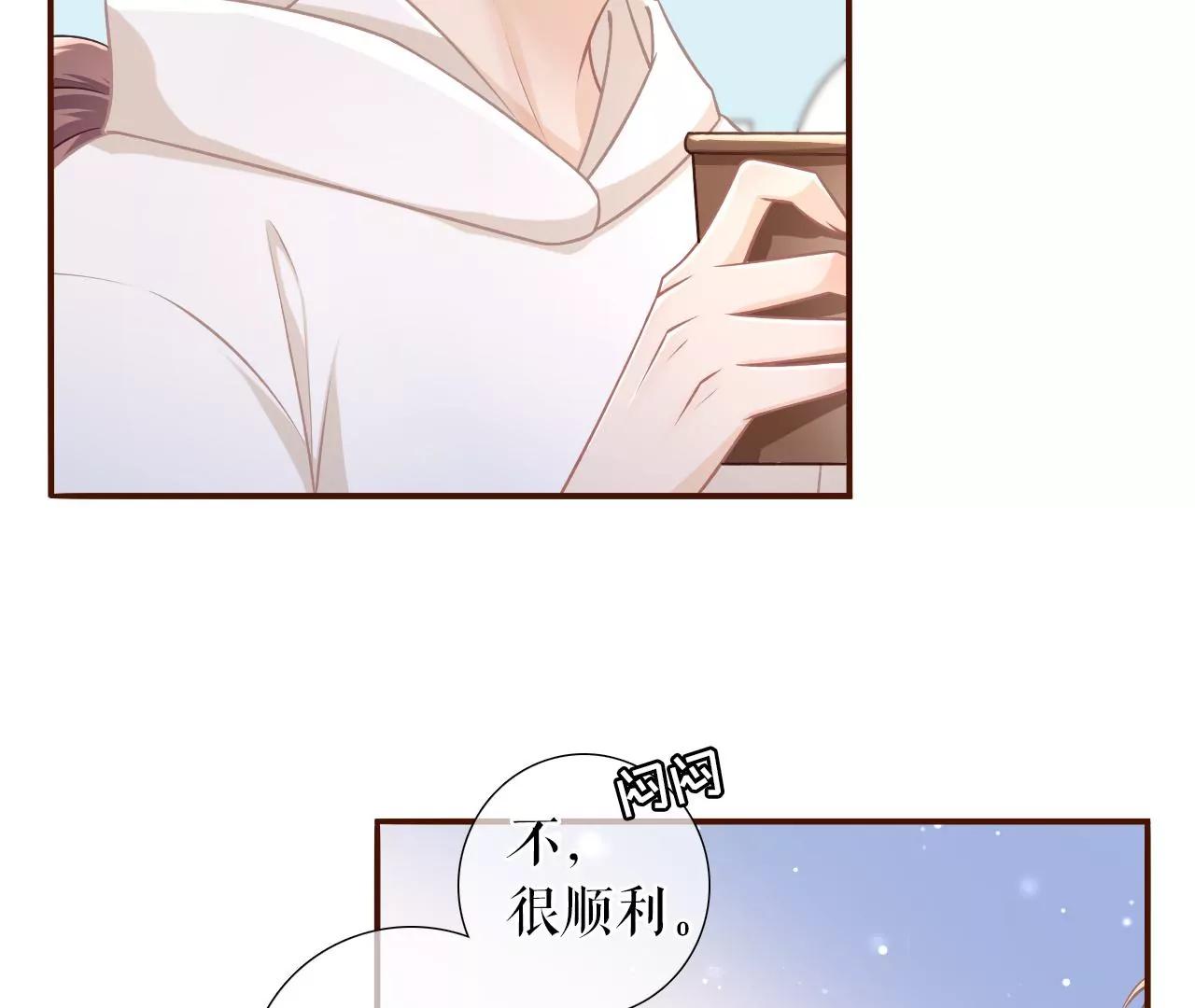 相逢一笑(1/2)-第117话